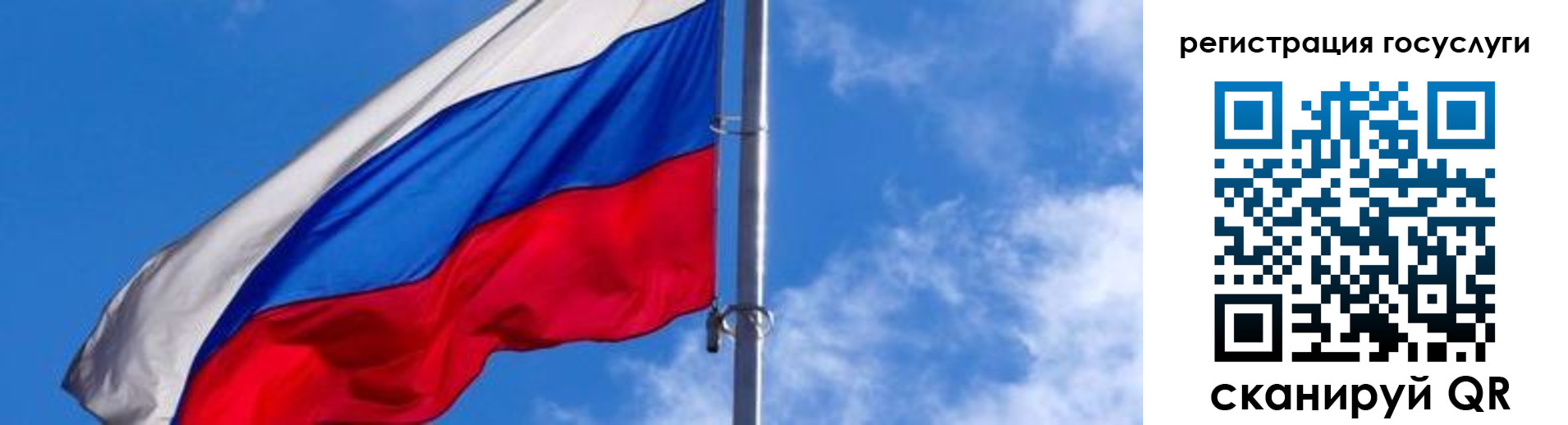 прописка иностранных граждан в Сибае